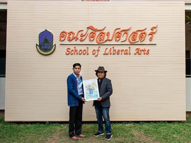 คณะศิลปศาสตร์ จัดโครงการพัฒนานิสิตระดับบัณฑิตศึกษา กิจกรรมที่ 7 วิทยานิพนธ์พัฒนา