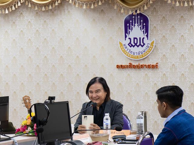 คณะศิลปศาสตร์ จัดโครงการพัฒนานิสิตระดับบัณฑิตศึกษา กิจกรรมที่ 7 วิทยานิพนธ์พัฒนา