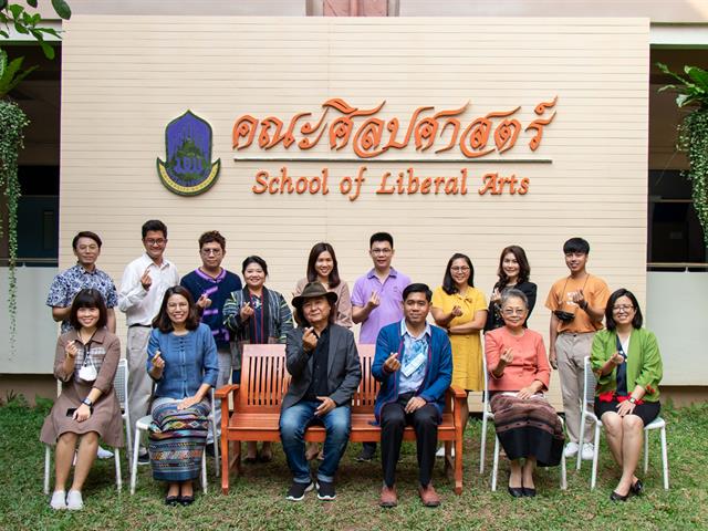 คณะศิลปศาสตร์ จัดโครงการพัฒนานิสิตระดับบัณฑิตศึกษา กิจกรรมที่ 7 วิทยานิพนธ์พัฒนา