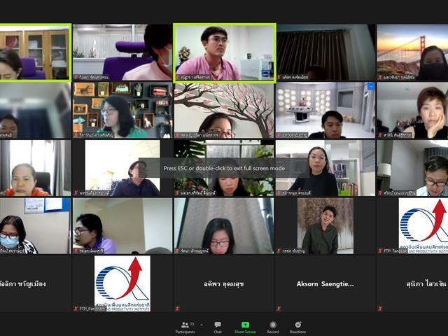 ผู้บริหารคณะศิลปศาสตร์ เข้าร่วมอบรมการบริหารสู่ความเป็นเลิศ ตามแนวทางรางวัลคุณภาพแห่งชาติ  TQA Training Program 2021: TQA Criteria รุ่นที่ 7