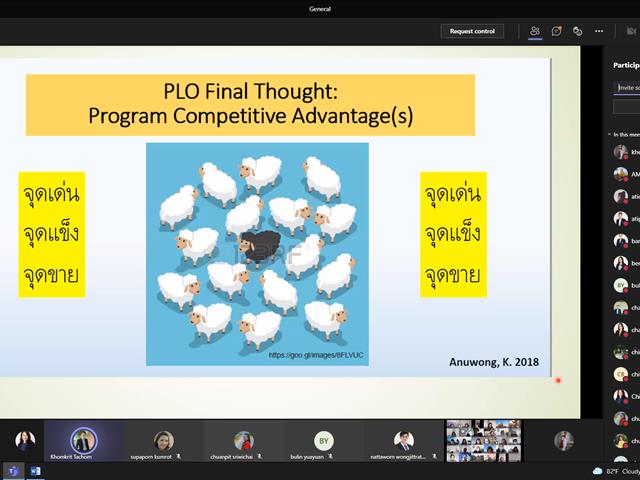 คณะศิลปศาสตร์ จัดโครงการประชุมบุคลากรคณะศิลปศาสตร์ ภาคการศึกษาต้น ปีการศึกษา 2564