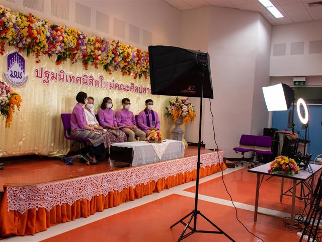 คณะศิลปศาสตร์ จัดกิจกรรมเตรียมความพร้อมด้านวิชาการและทักษะการใช้ชีวิตในมหาวิทยาลัย ของนิสิตชั้นปีที่ 1 คณะศิลปศาสตร์ (Pre-U) ออนไลน์