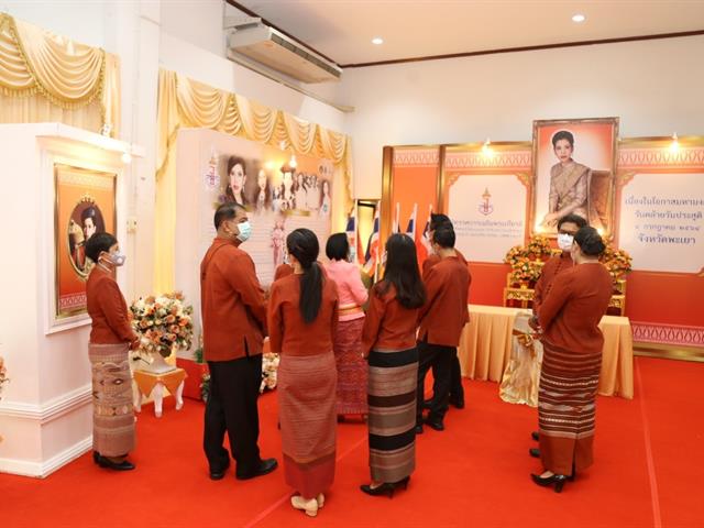 มหาวิทยาลัยพะเยา ร่วมงานนิทรรศการเฉลิมพระเกียรติ สมเด็จเจ้าฟ้า ฯ กรมพระศรีสวางควัฒน วรขัตติยราชนารี ในโอกาสวันคล้ายวันประสูติ ๔ กรกฏาคม ๒๕๖๔