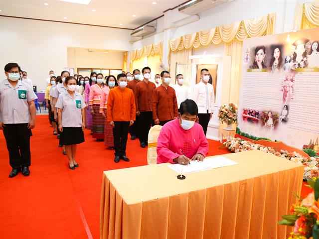 มหาวิทยาลัยพะเยา ร่วมงานนิทรรศการเฉลิมพระเกียรติ สมเด็จเจ้าฟ้า ฯ กรมพระศรีสวางควัฒน วรขัตติยราชนารี ในโอกาสวันคล้ายวันประสูติ ๔ กรกฏาคม ๒๕๖๔