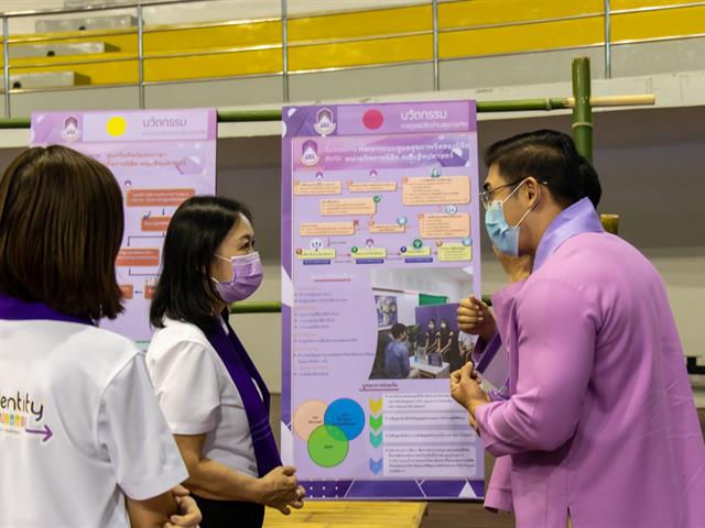 คณะศิลปศาสตร์ เข้าร่วมการประชุมแลกเปลี่ยนเรียนรู้การจัดกิจกรรมเพื่อพัฒนานิสิตนักศึกษาอย่างยั่งยืน (UP Identity Festival)