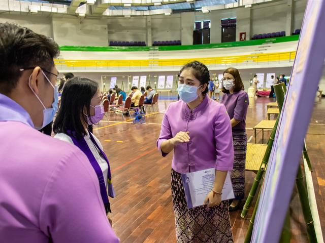 คณะศิลปศาสตร์ เข้าร่วมการประชุมแลกเปลี่ยนเรียนรู้การจัดกิจกรรมเพื่อพัฒนานิสิตนักศึกษาอย่างยั่งยืน (UP Identity Festival)