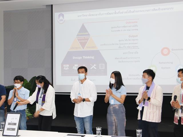 การคิดเชิงออกแบบ
