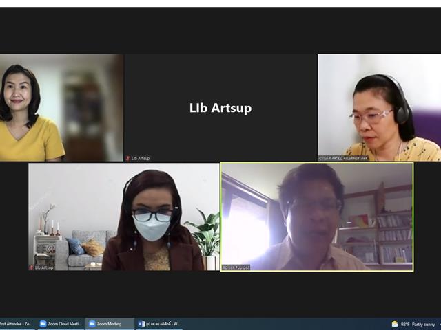 คณะศิลปศาสตร์ จัดโครงการพัฒนาอาจารย์เข้าสู่ตำแหน่งทางวิชาการ