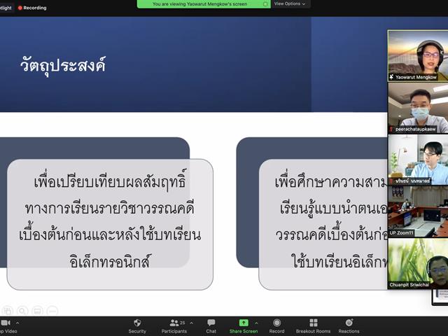 show & shared