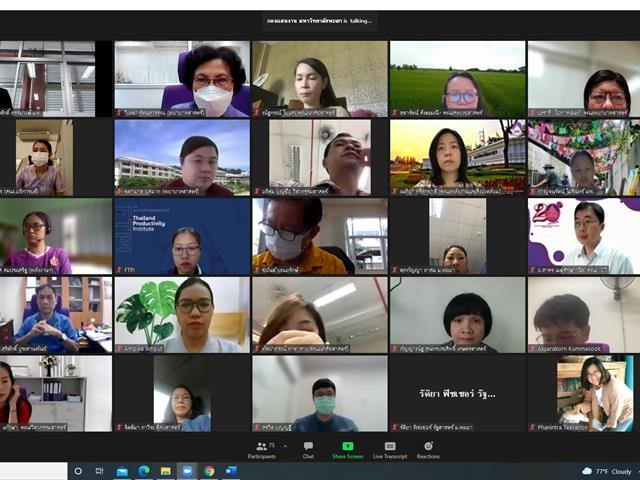 คณะศิลปศาสตร์เข้าร่วมอบรมโครงการ Overview TQA Online