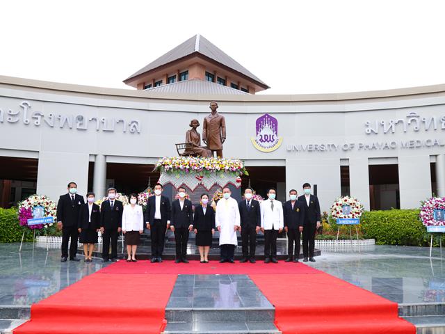 คณะทันตแพทยศษสตร์ มหาวิทยาลัยพะเยา ร่วมถวายราชสดุดี “วันมหิดล” พระบิดาแห่งการแพทย์แผนปัจจุบันของไทย ประจำปี 2564