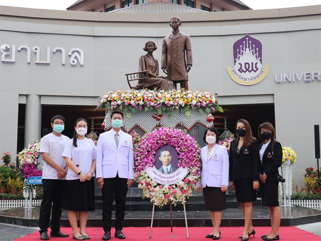 คณะทันตแพทยศษสตร์ มหาวิทยาลัยพะเยา ร่วมถวายราชสดุดี “วันมหิดล” พระบิดาแห่งการแพทย์แผนปัจจุบันของไทย ประจำปี 2564