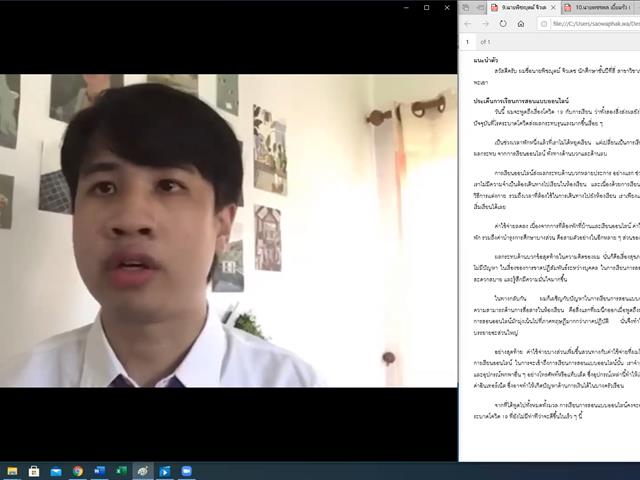 คณะศิลปศาสตร์จัดโครงการสุนทรียศิลป์แห่งภาษา การประกวดกล่าวสุนทรพจน์ 5 ภาษา