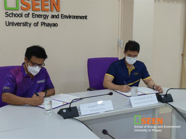 University of Phayao 