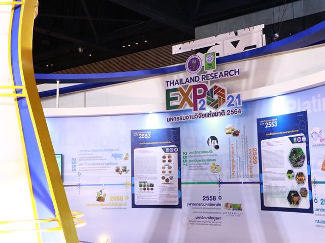 Thailand Research Expo 2021