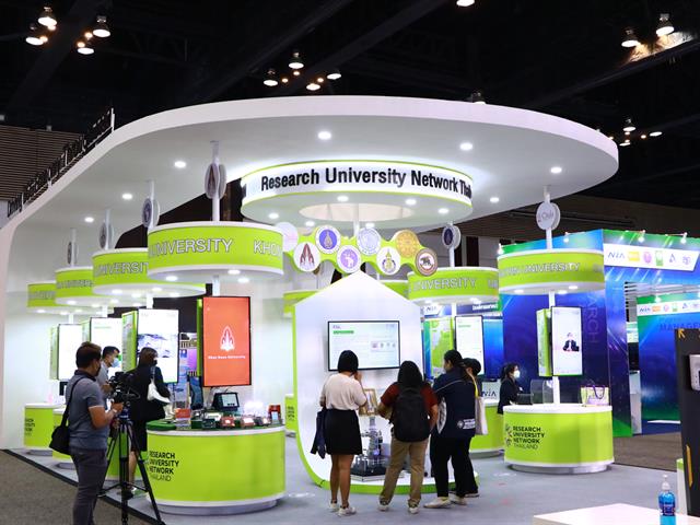Thailand Research Expo 2021
