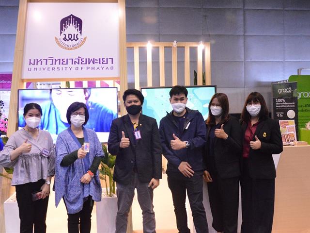 SEEN  Thailand Research EXPO 2021