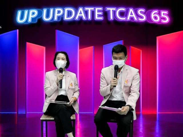 UP UPDATE TCAS65