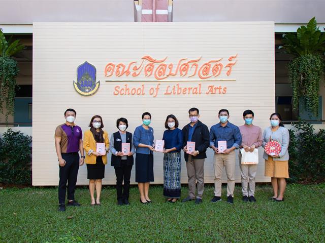 คณะศิลปศาสตร์ให้การต้อนรับกองพัฒนาคุณภาพนิสิตและนิสิตพิการ เพื่อรับทราบข้อมูลและหารือแนวทางการให้ความช่วยเหลือสนับสนุนนิสิต