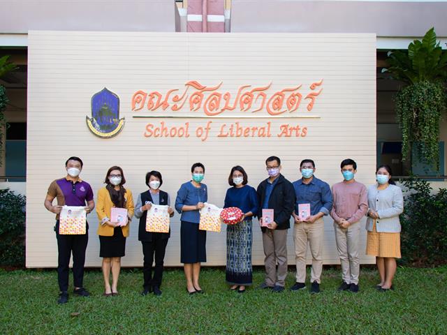 คณะศิลปศาสตร์ให้การต้อนรับกองพัฒนาคุณภาพนิสิตและนิสิตพิการ เพื่อรับทราบข้อมูลและหารือแนวทางการให้ความช่วยเหลือสนับสนุนนิสิต