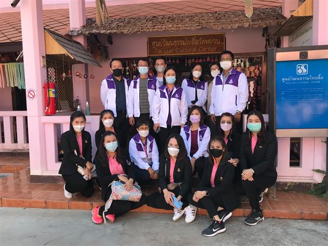 กิจกรรมแลกเปลี่ยนเรียนรู้การบริหารงานของมหาวิทยาลัยพะเยา