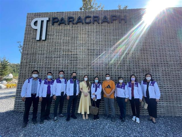กิจกรรมแลกเปลี่ยนเรียนรู้การบริหารงานของมหาวิทยาลัยพะเยา