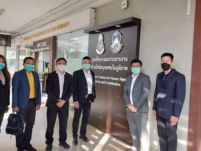 คณะนิติศาสตร์ มหาวิทยาลัยพะเยา ร่วมกับ กรมคุ้มครองสิทธิและเสรีภาพ กระทรวงยุติธรรม จัดประชุมคณะทำงานและคณะที่ปรึกษาโครงการวิจัย “การขับเคลื่อนงานสิทธิมนุษยชนของประเทศไทย ในจังหวัดพะเยา”