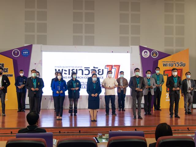 คณะศิลปศาสตร์ เข้าร่วมพิธีเปิดการประชุมวิชาการระดับชาติ พะเยาวิจัย ครั้งที่ 11
