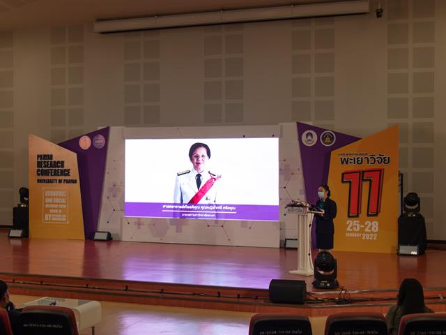 คณะศิลปศาสตร์ เข้าร่วมพิธีเปิดการประชุมวิชาการระดับชาติ พะเยาวิจัย ครั้งที่ 11