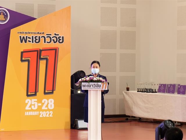 คณะศิลปศาสตร์ เข้าร่วมพิธีเปิดการประชุมวิชาการระดับชาติ พะเยาวิจัย ครั้งที่ 11