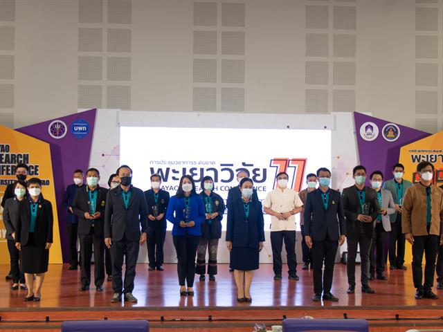 คณะศิลปศาสตร์ เข้าร่วมพิธีเปิดการประชุมวิชาการระดับชาติ พะเยาวิจัย ครั้งที่ 11