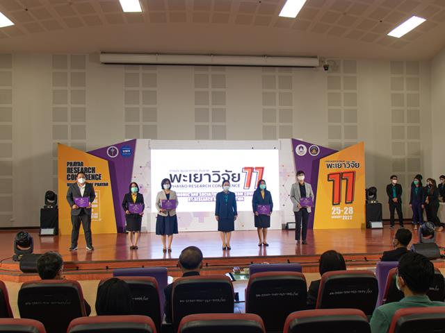 คณะศิลปศาสตร์ เข้าร่วมพิธีเปิดการประชุมวิชาการระดับชาติ พะเยาวิจัย ครั้งที่ 11