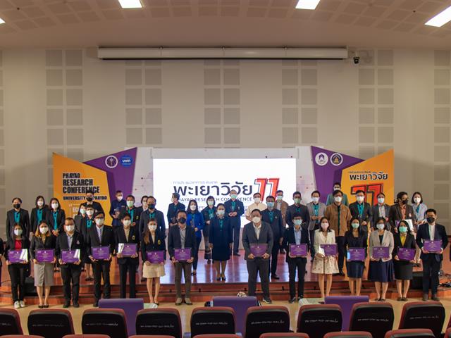 คณะศิลปศาสตร์ เข้าร่วมพิธีเปิดการประชุมวิชาการระดับชาติ พะเยาวิจัย ครั้งที่ 11