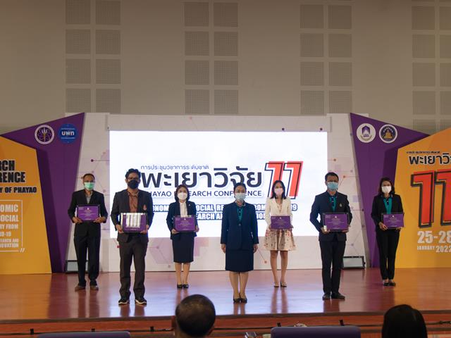 คณะศิลปศาสตร์ เข้าร่วมพิธีเปิดการประชุมวิชาการระดับชาติ พะเยาวิจัย ครั้งที่ 11