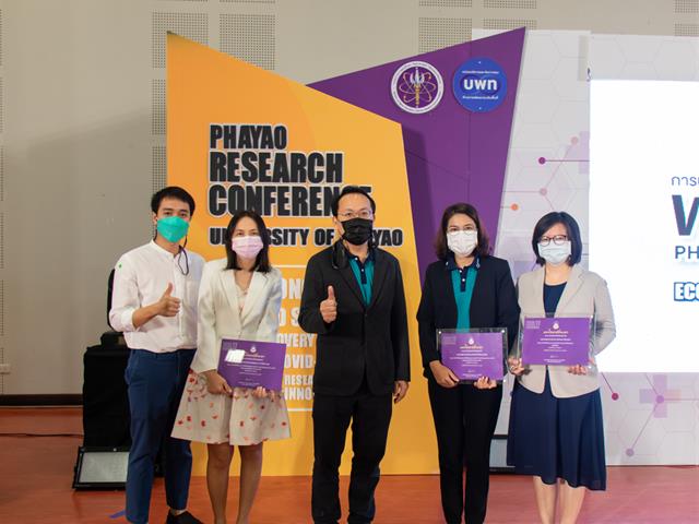 คณะศิลปศาสตร์ เข้าร่วมพิธีเปิดการประชุมวิชาการระดับชาติ พะเยาวิจัย ครั้งที่ 11