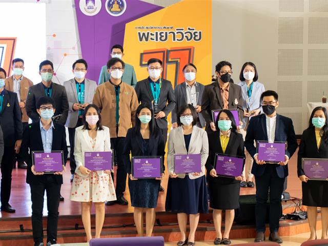 คณะศิลปศาสตร์ เข้าร่วมพิธีเปิดการประชุมวิชาการระดับชาติ พะเยาวิจัย ครั้งที่ 11
