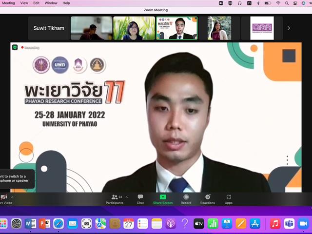 บุคลากรและนิสิตคณะศิลปศาสตร์ เข้าร่วมการนำเสนอผลงาน  ในการประชุมวิชาการระดับชาติ พะเยาวิจัย ครั้งที่ 11