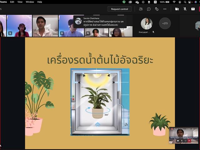 หมวดวิชาศึกษาทั่วไป