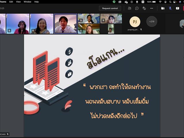 หมวดวิชาศึกษาทั่วไป