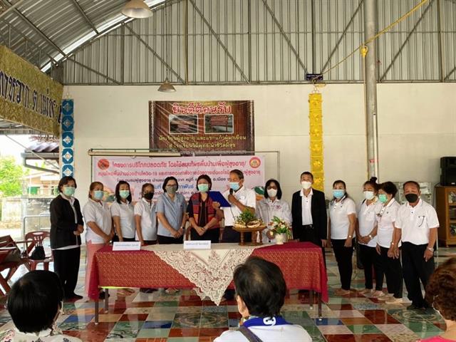 วิทยากรบริการวิชาการโครงการบริโภคปลอดภัยโดยใช้สมุนไพรพื้นบ้านเพื่อสูงอายุและสมุนไพรพื้นบ้านช่วยต้าน covid 19