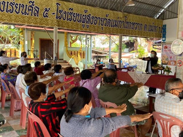 วิทยากรบริการวิชาการโครงการบริโภคปลอดภัยโดยใช้สมุนไพรพื้นบ้านเพื่อสูงอายุและสมุนไพรพื้นบ้านช่วยต้าน covid 19