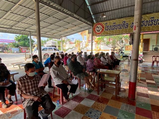 วิทยากรบริการวิชาการโครงการบริโภคปลอดภัยโดยใช้สมุนไพรพื้นบ้านเพื่อสูงอายุและสมุนไพรพื้นบ้านช่วยต้าน covid 19