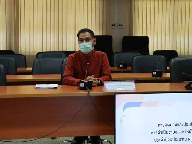 สำนักงานอธิการบดีมหาวิทยาลัยพะเยา ดำเนินงานการติดตามและประเมินผลการดำเนินงานของหัวหน้าส่วนงาน ประจำปีงบประมาณ พ.ศ. 2564
