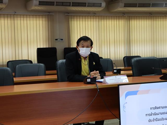 สำนักงานอธิการบดีมหาวิทยาลัยพะเยา ดำเนินงานการติดตามและประเมินผลการดำเนินงานของหัวหน้าส่วนงาน ประจำปีงบประมาณ พ.ศ. 2564
