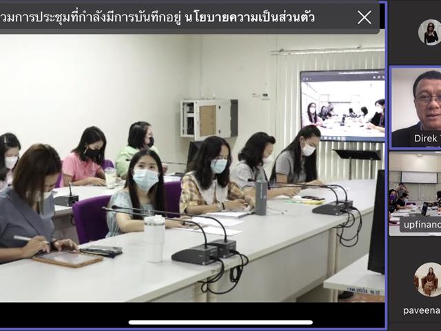 วิทยาลัยการศึกษา มหาวิทยาลัยพะเยา จัดโครงการแนวปฏิบัติว่าด้วยระเบียบและข้อบังคับการเบิกจ่ายงบประมาณ 2565