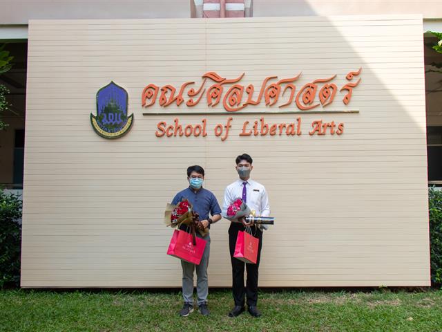 นิสิตคณะศิลปศาสตร์ได้รับรางวัลชนะเลิศการประกวดอ่านทำนองเสนาะระดับประเทศ ในกิจกรรม “สืบสำเนียง เสียงเสนาะ” ครั้งที่ 4 ประจำปีการศึกษา 2564