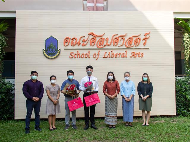 นิสิตคณะศิลปศาสตร์ได้รับรางวัลชนะเลิศการประกวดอ่านทำนองเสนาะระดับประเทศ ในกิจกรรม “สืบสำเนียง เสียงเสนาะ” ครั้งที่ 4 ประจำปีการศึกษา 2564
