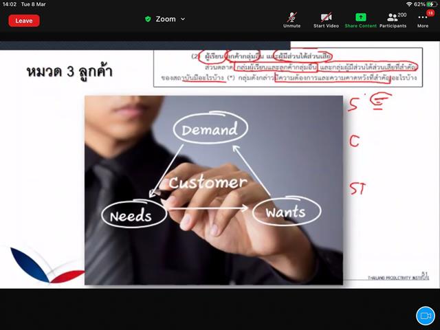 คณะศิลปศาสตร์เข้าร่วมการอบรมหลักสูตร TQA Executive Concept for Performance Excellence
