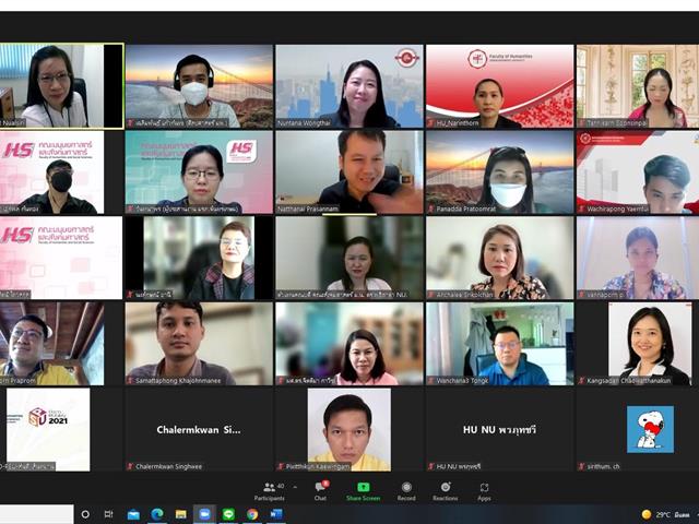 คณะศิลปศาสตร์เข้าร่วมเข้าร่วมการประชุมเครือข่ายความร่วมมือทางวิชาการ-วิจัย  สายมนุษยศาสตร์และสังคมศาสตร์ ครั้งที่ 15 (ครั้งที่ 1/2565)