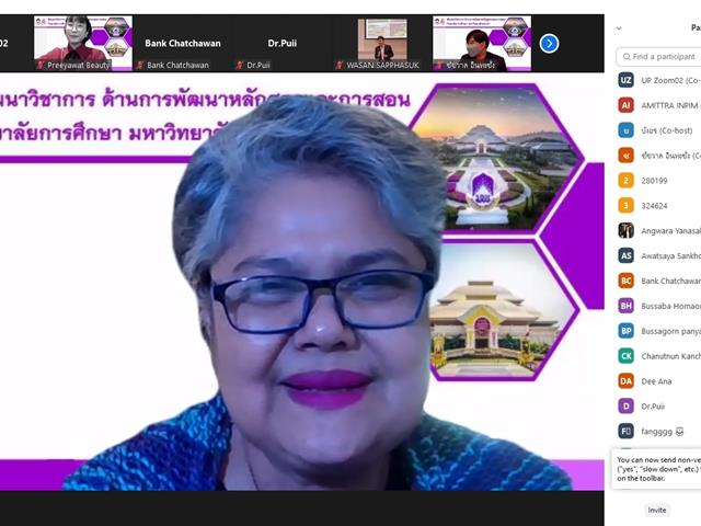 วิทยาลัยการศึกษา จัดสัมมนาวิชาการ ด้านการพัฒนาหลักสูตรและการสอน เรื่อง นวัตกรรมการจัดการเรียนรู้ฐานสมรรถนะ 